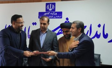 سرپرست جدید آموزش‌وپرورش دنا منصوب شد