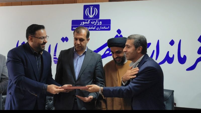 سرپرست جدید آموزش‌وپرورش دنا منصوب شد